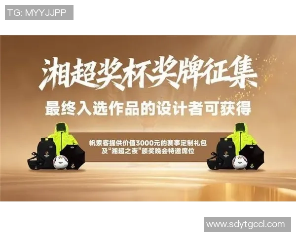 给足球明星送邮件的创意与技巧分享，让你的祝福更具个性与温暖