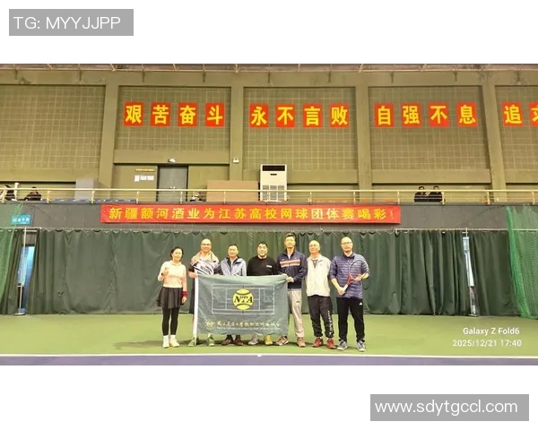 南京网球队荣登全国网球技术排行榜第六名展现实力与潜力